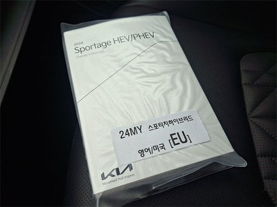 2024 Kia Sportage Plug-In Hybrid X-Line Prestige