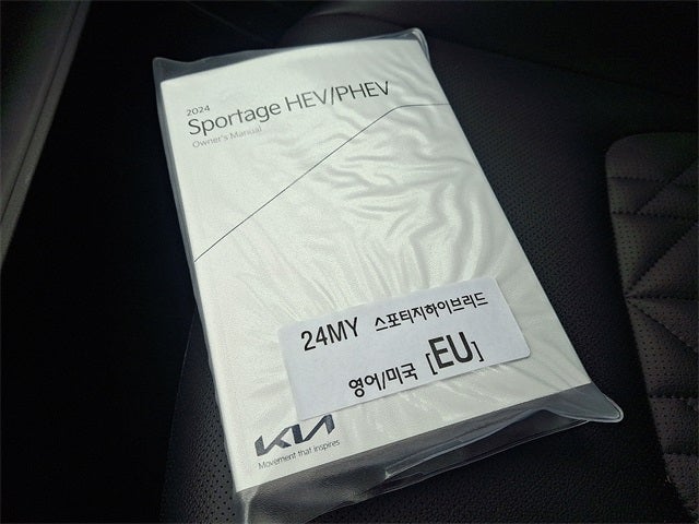2024 Kia Sportage Plug-In Hybrid X-Line Prestige